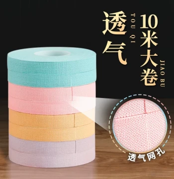 No-Cut Guzheng Tape, Professional Performance Adhesive Strip, Breathable for Children, Exam Special, Non-Sticky with Good Adhesion, Also for Pipa