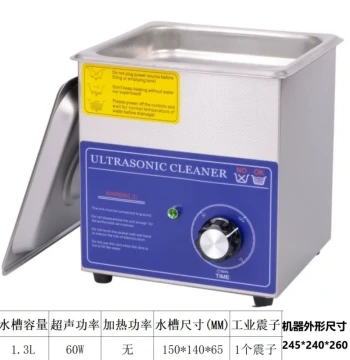 [Industrial & Commercial] Kexi Ultrasonic Cleaner for Lab Circuit Boards and Hardware Parts, Multiple Sizes Available