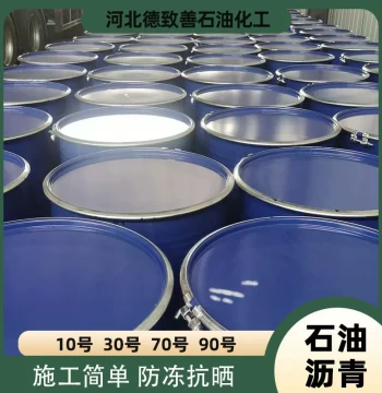 Barreled Petroleum Asphalt Grade 10, 70, 90, Construction Waterproofing and Anti-Corrosion Patching Blocks, Road Asphalt