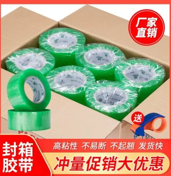 Clear Packing Tape, Large Roll for Carton Sealing and Express Shipping, High Adhesion, Factory Direct Sales