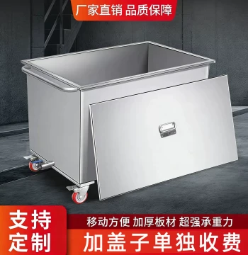 Mobile Stainless Steel Square Storage Tank - Custom Industrial Water Barrel with Cart for Soaking and Braising