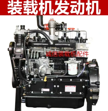 Loader Engine Assembly, Weifang Weichai Quanchai Engine Models 490, 4102, 4105 Diesel Engines