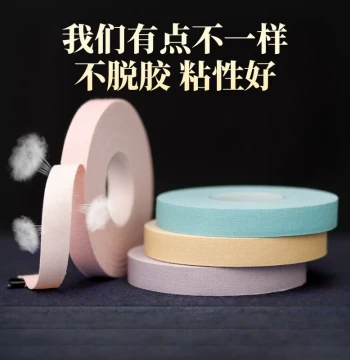 Professional Guzheng Tape for Performance, Specialized for Children and Adults, Non-Sticky Colored Tape for Exams and Pipa Playing