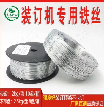 Saddle Stitching Wire Spools - Sizes 22, 24, 25, 26, 27 (Single/Double Point, Galvanized)