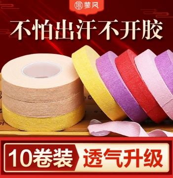 Professional Guzheng Tape for Performance, Breathable and Comfortable for Children, Colored Exam Tape for Pipa Nails