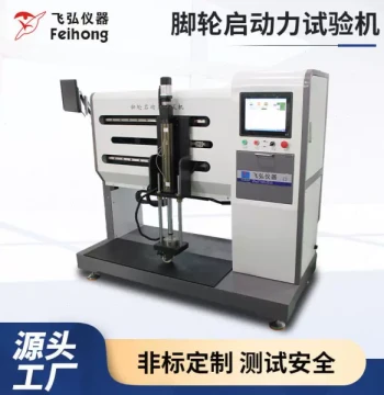 Custom Caster Wheel Testing Machine – Measures Starting Force, Pressure Resistance, Impact, Vibration, Steering, Wear, and Lifespan