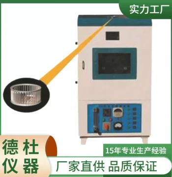 SYD-85 Asphalt Rotating Thin-Film Oven (Eco-Friendly Model)