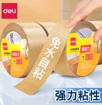 Deli Kraft Paper Tape, High Viscosity, Easy-Tear by Hand, for Express Packaging, Box Sealing, Art Mounting, Thick Large Roll, Water-Free Adhesive for Frames