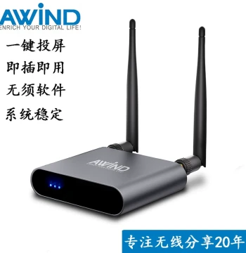 Qiji Wireless Screen Projector - HDMI 4K HD Transmission for Apple, Huawei, Xiaomi Phones and PCs, Plug-and-Play Multi-Screen Mirroring for Meetings