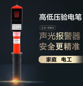 High-Voltage Contact Telescopic Voltage Detector 10kV - Electrician's Tester Pen