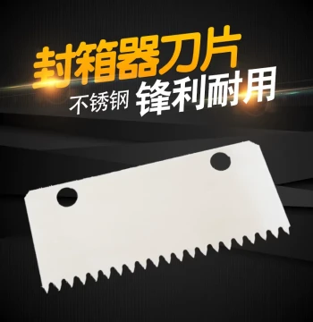 Box Sealer Replacement Blades, Clear Tape Cutter, Packing Tape Cutter Blades, Serrated Blades for Tape Dispenser, Stainless Steel