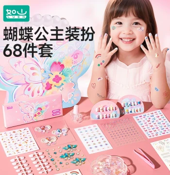 Rushan Children's Nail Stickers, Baby Tattoo Stickers, Girls' Wearable Nail Art Patches, Princess Birthday Gift, Odorless