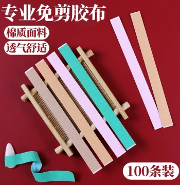 No-Cut Guzheng Nail Tape – Breathable and Comfortable for Children and Adults, Professional Performance Pipa Nail Tape in Colors
