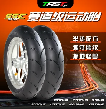 TRST SSE Composite Semi-Slick Tire for Niu, Ninebot, Jinzhan, Kymco, SYM, Liehang, UY Electric Scooters, Tubeless Tire