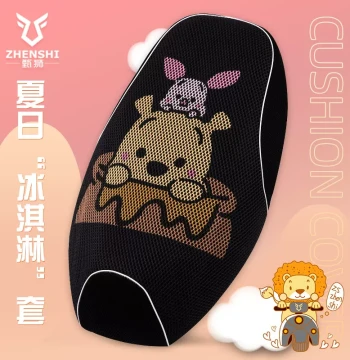 Electric Scooter Seat Cover Sunproof Breathable Universal Fit Summer Edition