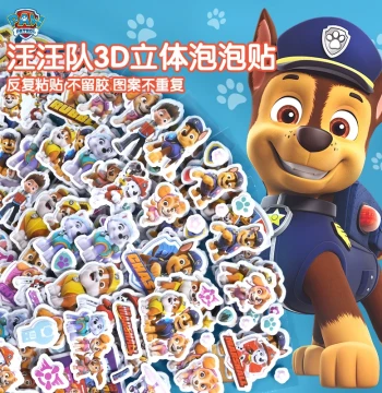 Paw Patrol Bubble Stickers for Kids, 3D Cartoon Stickers, Educational Waterproof Rewards for Boys and Girls, Kindergarten