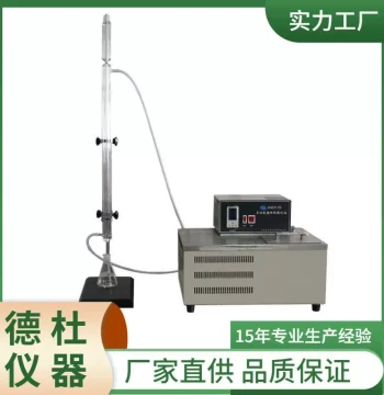 Supply of SYD-0618B Petroleum Asphalt Four-Component Tester