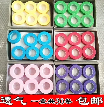 Professional Guzheng Tape - Breathable Colored Adhesive for Strings and Picks (Free Shipping)