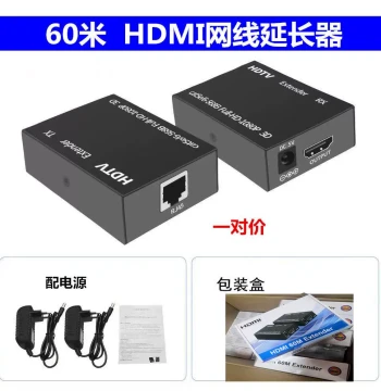 60/150/200m HDMI Single Ethernet Extender, HDMI to Ethernet RJ45 Transmitter 1080P