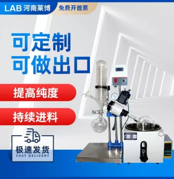 RE201 Rotary Evaporator - Laboratory Glass Distillation Unit for Vacuum Concentration and Purification