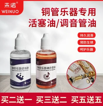 Weinuo Valve Oil for Trumpet, French Horn, Tuba, and Baritone – Lubricant for Brass Instrument Pistons and Keys