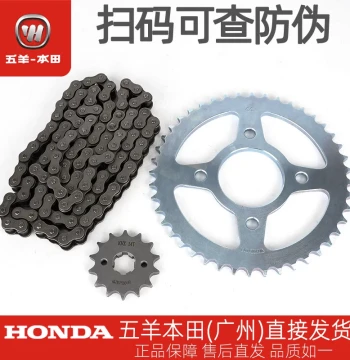 Wuyang Honda CG125 Original Three-Piece Chain Kit Genuine Front and Rear Sprockets with Chain