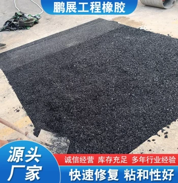 Cold Asphalt Patching Material for Road Repair, Pothole Filling, and Concrete Pavement Construction
