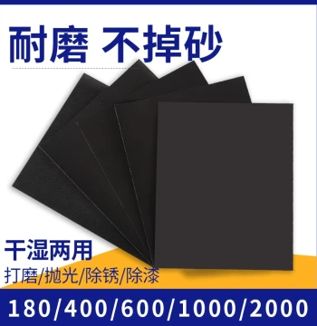 Qicai Guitar Sandpaper Sheets: 180, 400, 600, and 1000 Grit for Nut and Bridge Water Sanding