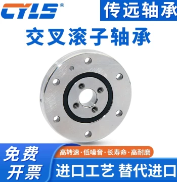 Toothless Slewing Bearing 010.10.100 010.10.120 010.10.150 010.10.180