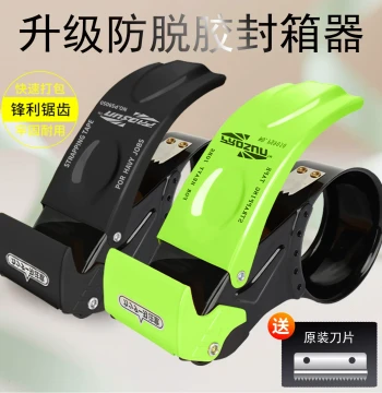 Upgraded Metal Transparent Tape Dispenser, Sealing Box Cutter, Express Logistics Packing Machine, 5CM