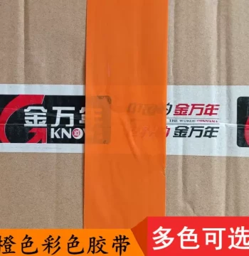 4.8cm Orange Semi-Transparent BOPP Packing Tape - Assorted Colors for Box Sealing