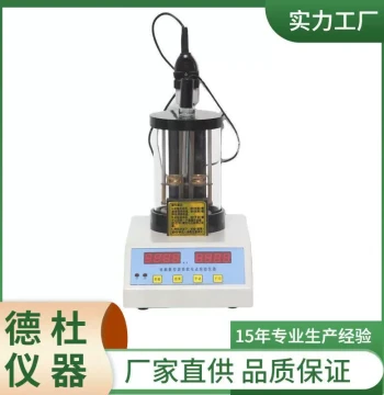 Supply of SYD-2806H Fully Automatic Asphalt Softening Point Tester