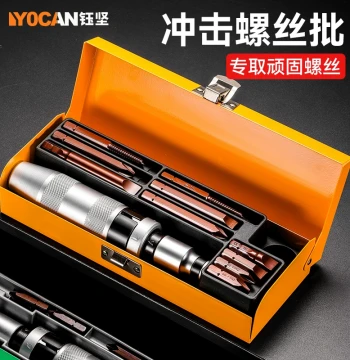 High-Strength Broken Screw Extractor - Impact Screwdriver Set for Removing Stripped Screws