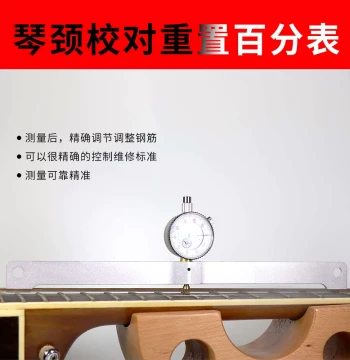 Guitar Neck Relief Gauge Dial Indicator for Acoustic Guitar Neck Reset, Calibration, and Luthier Repair Tools