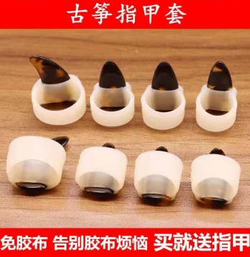 Guzheng Finger Picks with Silicone Caps, No Tape Needed, for Beginners and Adults (S/M/L)