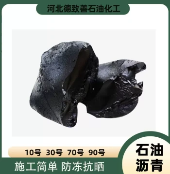No. 10 Asphalt Blocks, Solid Petroleum Asphalt for Ground, Road, and House Waterproofing, Anti-Corrosion, Expansion Joint Filling, Low-Temperature Blocks