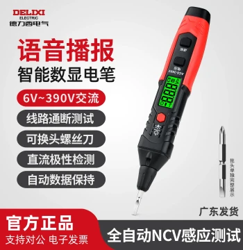 Delixi Digital Voltage Tester with Voice Alert, High Precision Live/Neutral Detection for Electricians