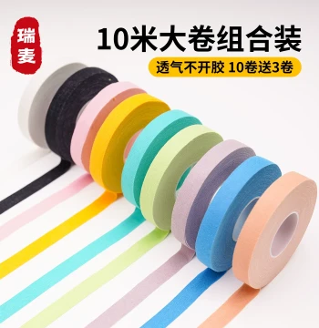 Professional Guzheng Performance Tape, 10m Breathable Strong-Adhesion Nail Tape for Guzheng and Pipa, Ideal for Children