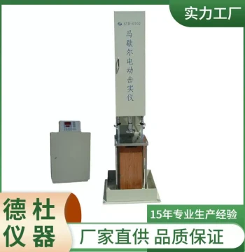 Supply of SYD-0702 Marshall Electric Compactor