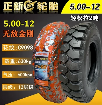 CST Tire 5.00-12 for Three-Wheel Motorcycles, 500-12 Invincible King 14-Ply Reinforced Inner and Outer Tires
