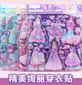 Large Double-Layer Cartoon Princess Dress-Up Stickers for Kids - 3D Sponge Bubble Toy