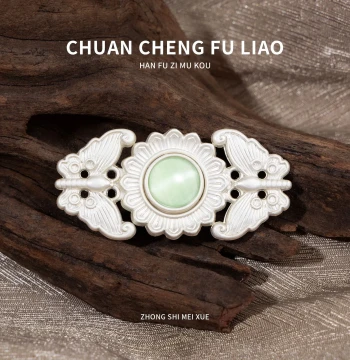 Hanfu Metal Snap Buttons with Butterfly Design, Compatible with Ming and Song Dynasty Styles, Decorative Clasps for Stand-Collar Capes, Tang Suits, and Qipaos