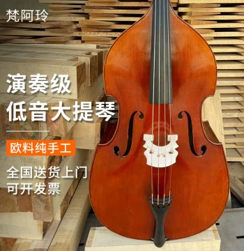 Fanaling D109 Professional Concert Double Bass - Imported Solid Wood with Oil Finish, Handcrafted