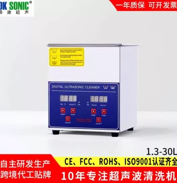 Direct Factory Mini Ultrasonic Cleaner 2L for Glasses, Jewelry, and Printer Nozzles