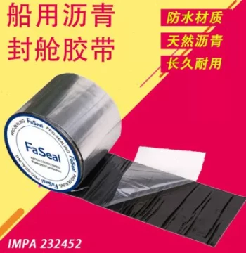 IMPA232452 232453 Asphalt Waterproof Tape, Self-Adhesive Strong Leak Repair for Cracks, Marine Roll Material