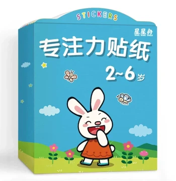Children's Focus Sticker Book for Ages 0-3, 2456 Stickers, Educational Toy for Babies, Toddlers, Boys and Girls, Early Learning