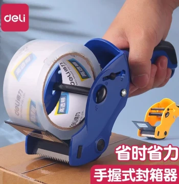 Deli Tape Dispenser, Handheld Box Sealer, Express Packaging Tool, Large Logistics Packing Device, Transparent Tape Cutter, Manual Packing Machine