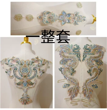 Heavy Beaded Embroidery Set - Sequin and Pearl Green Dragon Applique for Wedding Dresses (New Arrival)