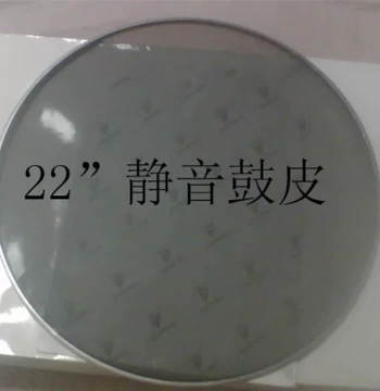 22-inch Mesh Drum Head - Silent Drum Skin for Bass Drum, Kick Drum