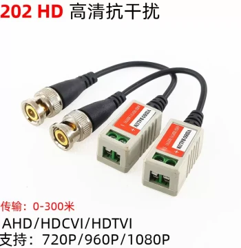 Video Surveillance Analog Coaxial BNC Connector, Q9 to Ethernet Passive Twisted Pair Transmitter, Anti-Interference, 1 Pair